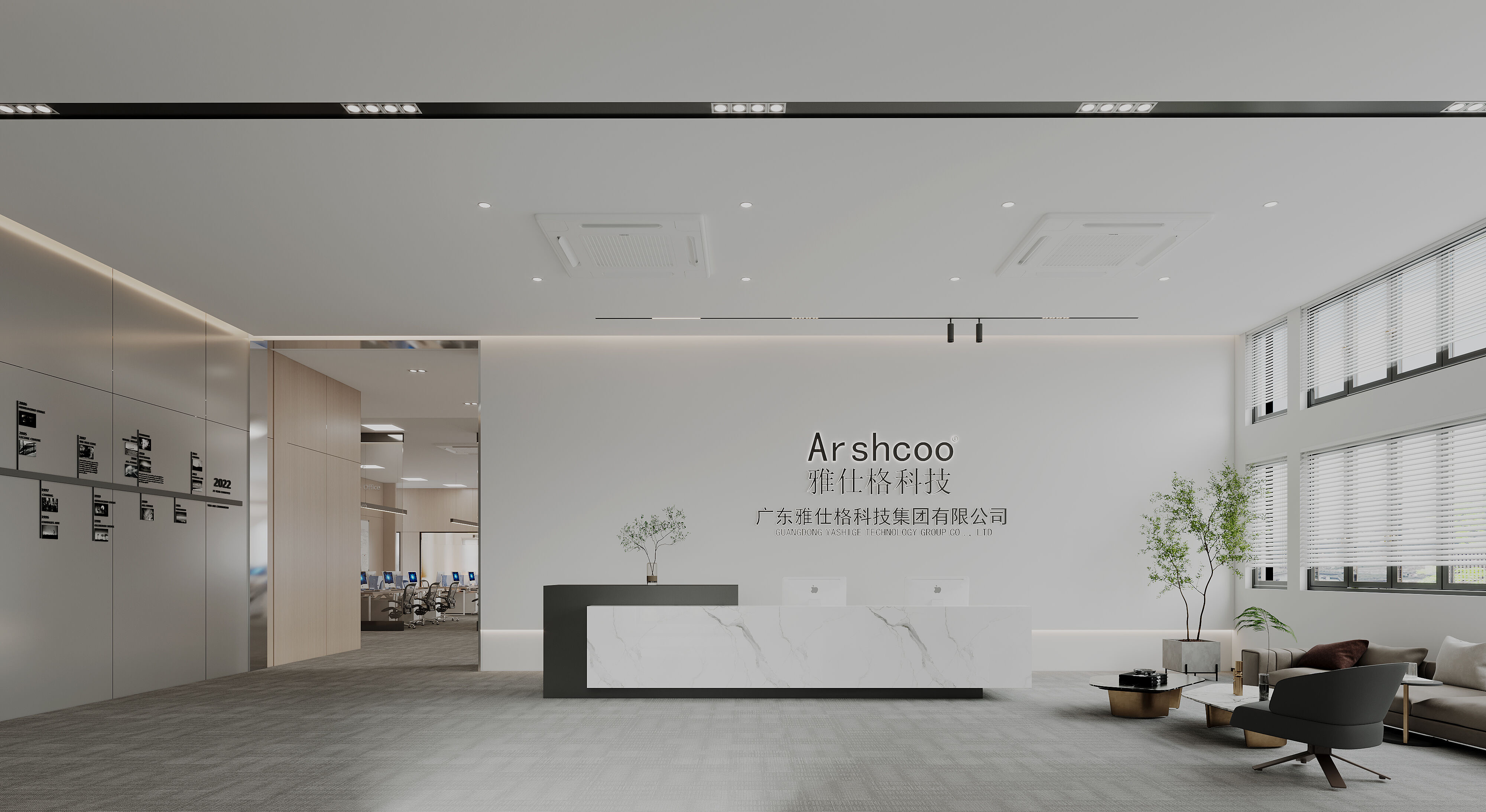 雅仕格科技