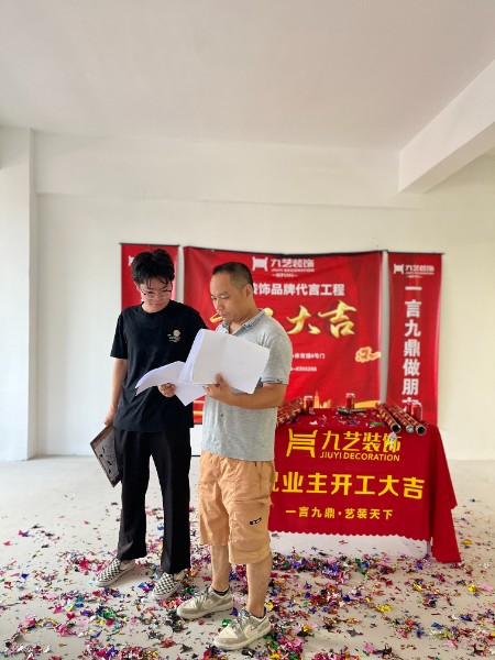 2024年7月19日开工大吉——南屏科技工业园